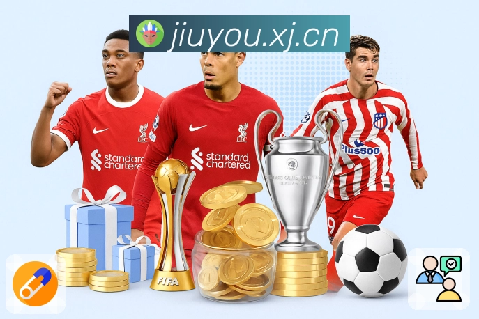 九游体育app Sports 官方视觉图